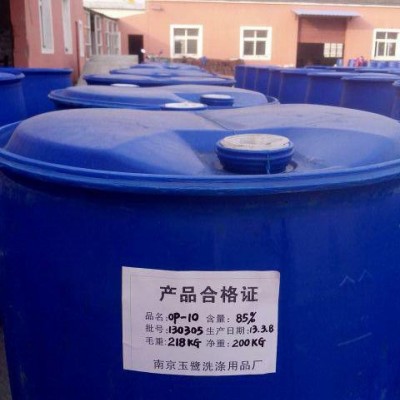 表面活性劑OP-10供應(yīng) 洗滌劑OP-10 乳化劑OP-10 工業(yè)級OP-10行情