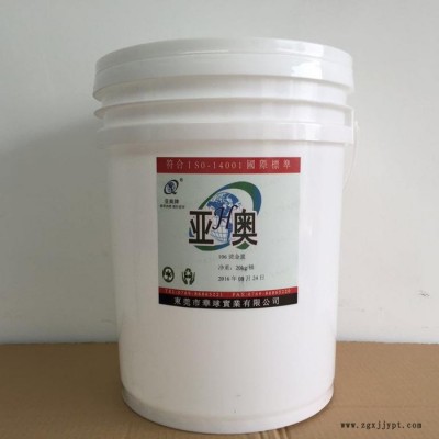 供應 亞奧 L-40分散劑，印花助劑材料