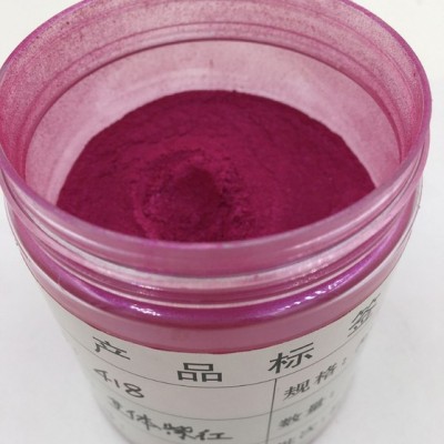 供應(yīng)珍珠色珠光粉珠光顏料