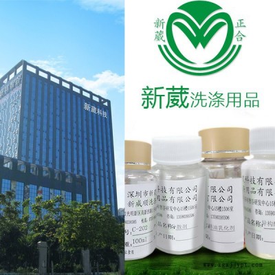 cici提供日本C-201噴淋無泡表面活性劑，99含量高品質