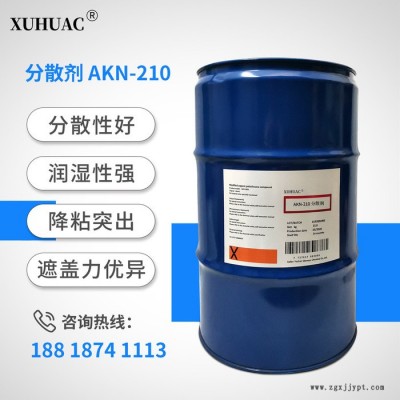 供應油性涂料分散劑 溶劑型鈦白分散劑，顏料分散劑