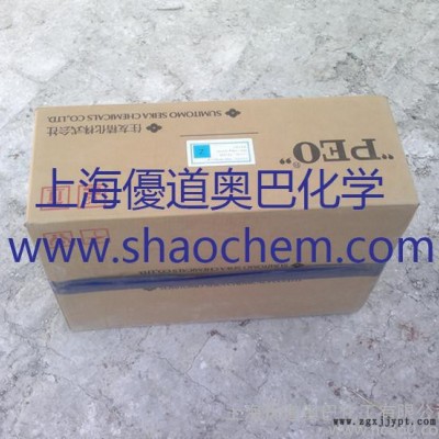 進口原裝日本住友精化PEO-PFZR長纖維分散劑上海總代理
