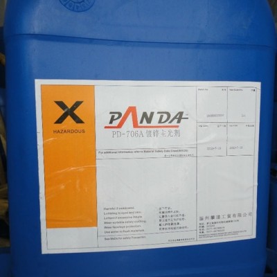 供應(yīng)攀達(dá)C-318油漆、鍍鋅光亮劑、酸銅光亮劑