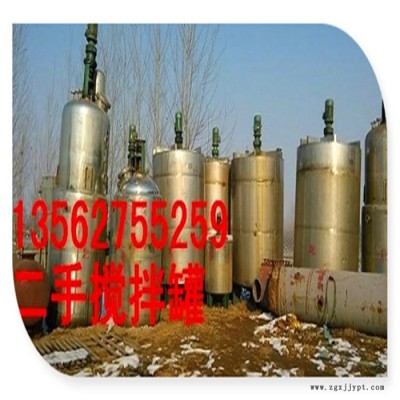 出售二手顏料攪拌罐新報(bào)價(jià),不銹鋼攪拌罐儲罐