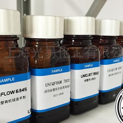 高性能分散劑9010 水性體系 英國優(yōu)卡原裝進(jìn)口 **固含