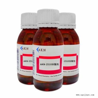 高表面炭黑分散劑-有機顏料分散劑-色漿分散劑