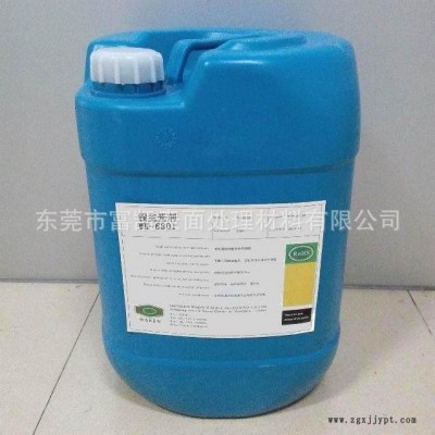 **生產(chǎn)廠家生產(chǎn)WK-6801滾鍍鎳光亮劑走位劑，質(zhì)理過硬，售后保障！