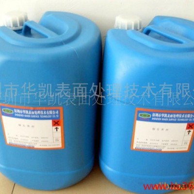 供應(yīng)環(huán)保**銀光亮劑，WK-883銀光亮劑