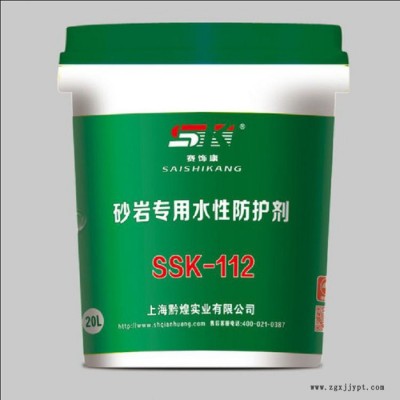 【黔煌】批發(fā)石材密封光亮劑 光亮耐磨防護劑 保養(yǎng)石材劑**供應(yīng)