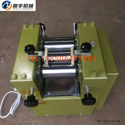 常宇機械 三輥機 油墨顏料研磨設備 電動三輥研磨機 小型三輥機