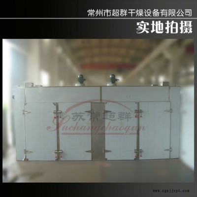【蘇常超群】生產(chǎn)脫水蔬菜熱風循環(huán)烘箱，顏料染料熱風循環(huán)烘箱