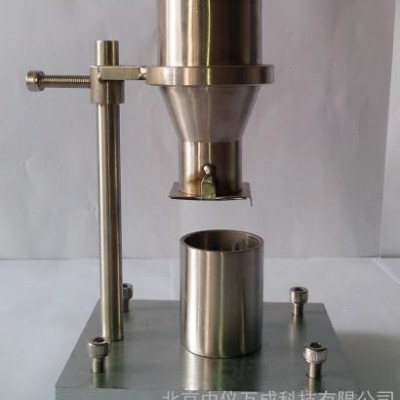 中儀FT-105表觀密度測(cè)定儀體密度測(cè)定儀, 表觀密度計(jì)，表面活性劑表觀密度儀,表觀密度儀