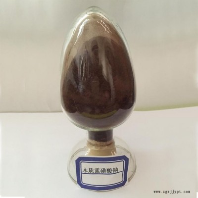 【龍泉化工】木質(zhì)素磺酸鈉，木質(zhì)素磺酸鈉 分散劑