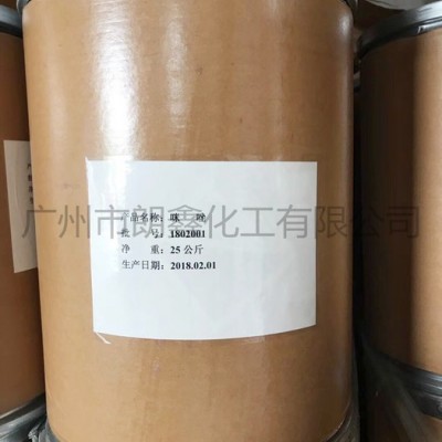 咪唑 99%高純度 咪唑廠(chǎng)家 電鍍光亮劑