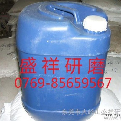 工藝品振動(dòng)光亮劑，振動(dòng)光亮劑