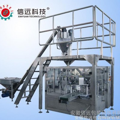 江蘇揚州全自動化工顏料粉末自動包裝機 粉末包裝機