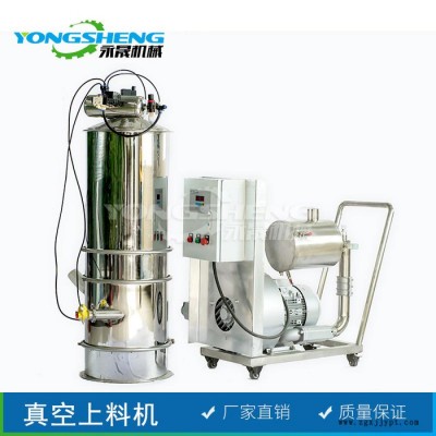 工廠生產(chǎn) 膠水顏料抽料機(jī) ZKS型氣動(dòng)負(fù)壓上料機(jī) 智能調(diào)控裝料機(jī)