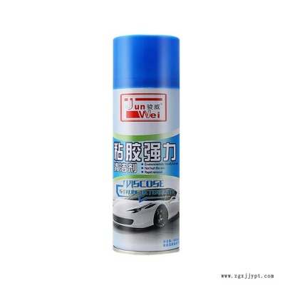 駿威JW014粘膠強力清潔劑去除劑黏膠去膠劑樹膠蟲膠不干膠清洗劑除膠劑