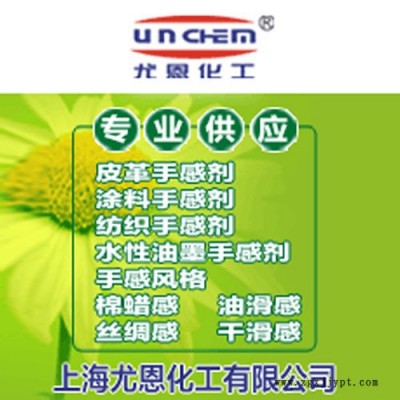 供應(yīng)un-263光油高含量，綠色環(huán)保，光亮劑乳液光油