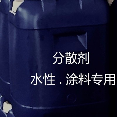 浙江品贏直銷(xiāo)SF13 水性含顏料親和基團(tuán)的高分子量嵌段共聚物溶液涂料分散劑