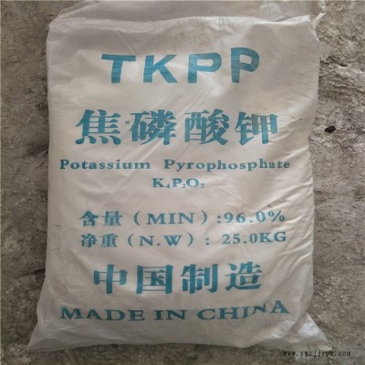 廠價(jià)直銷國(guó)標(biāo)高純焦磷酸鉀 無氰電鍍 陶瓷黏土分散劑 染料顏料用焦磷酸鉀