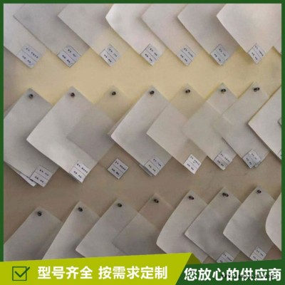 供應(yīng)丙綸長(zhǎng)絲濾布@碳酸鈣.石墨粉專用丙綸長(zhǎng)絲濾布@3018顏料專用丙綸濾布