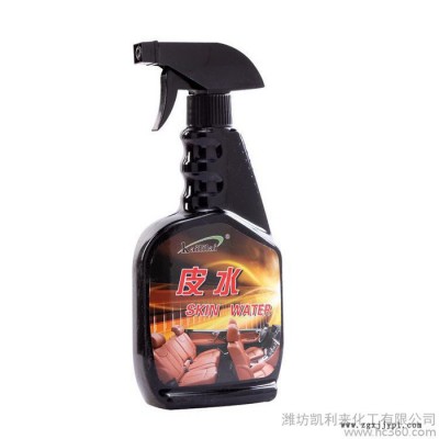 供應(yīng)凱利來-車蠟、光亮劑