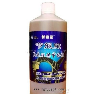 優(yōu)惠DDJM3G輪胎光亮劑、輪胎蠟