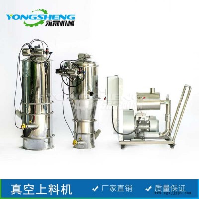 不銹鋼無塵真空上料機(jī)qvc 顏料電動(dòng)無塵真空負(fù)壓吸料上料機(jī) 真空上料機(jī)