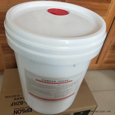 聚源藍(lán)星 0210DA 反滲透膜專用清洗劑,國產(chǎn)反滲透膜阻垢分散劑,反滲透膜殺菌劑，8倍濃縮液膜阻垢劑