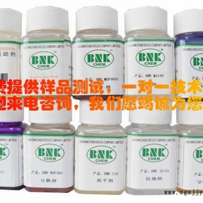 供應(yīng)改性高效硅酮美國BNK-NSF870不影響重涂固含量100％耐磨抗刮劑、流平劑、分散劑、潤濕分散劑、抗油劑、PP水
