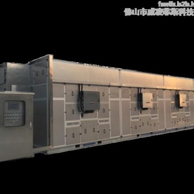 佛山威凌菲斯顏料污泥除濕低溫干化機(jī)的廠 污泥除濕低溫干化機(jī)前景 威凌菲斯污泥低溫干化設(shè)備 固廢污泥干化設(shè)備