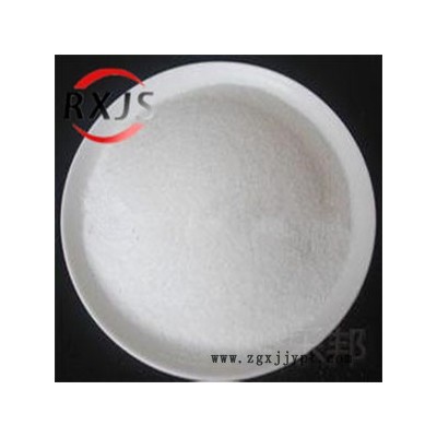 瑞星 制香膠粉 聚丙烯酰胺 凈水絮凝劑 造紙分散劑  廠家現(xiàn)貨，發(fā)貨快