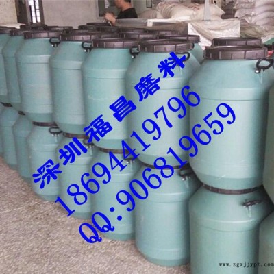 直銷 不銹鋼金屬光亮劑  光飾機(jī)專用金屬拋光液 研磨液