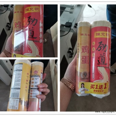 桌罩紡織品自動邊封機(jī) 防腐木套膜包裝機(jī) 供應(yīng)顏料盒美術(shù)用品全自動封切機(jī)