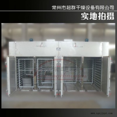 干燥箱廠家專業(yè)制造大型顏料染料熱風循環(huán)烘箱，四門八車熱風循環(huán)烘箱，干燥烘箱