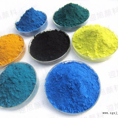 供應(yīng)采購(gòu)復(fù)合無機(jī)顏料 顏料藍(lán)28 只認(rèn)準(zhǔn)迎旭顏料