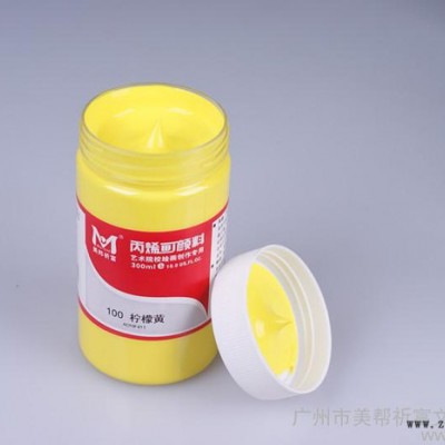 美邦KA系列KA300丙烯畫顏料 藝術(shù)院校繪畫創(chuàng)作專用  美術(shù)顏料