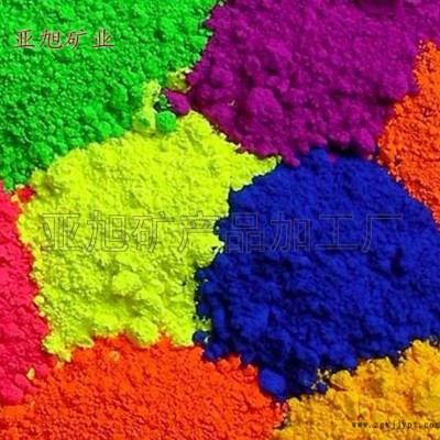 群青5008  氧化鐵系列 無機(jī)顏料 藍(lán)  顏料 免費試樣