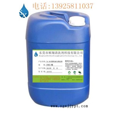 銅材除油劑、除油光亮劑、銅表面清洗劑、銅管高效除油劑