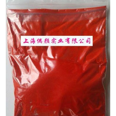 供應(yīng)偶顏顏料紅P.R.48:1 OY-1481WM-有機(jī)顏料，顏料紅,永固紅