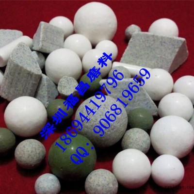 銷售 球磨機(jī)專用研磨石 拋光珠 陶瓷珠 光亮劑 研磨液