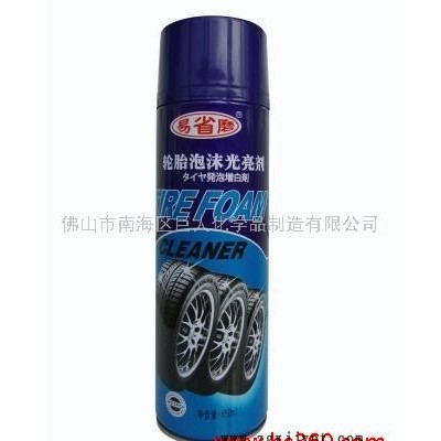 供應(yīng)輪胎上光劑-輪胎寶-輪胎泡沫光亮劑-輪胎清洗劑-易省磨汽車美容產(chǎn)品