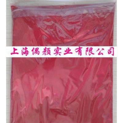供應(yīng)偶顏P.R.170有機(jī)顏料，顏料，永固紅