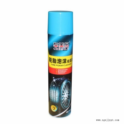 **車美樂輪胎泡沫光亮劑/汽車輪胎清潔劑/汽車防護(hù)保養(yǎng)用品OEM加工