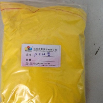 杭景牌顏料黃12號