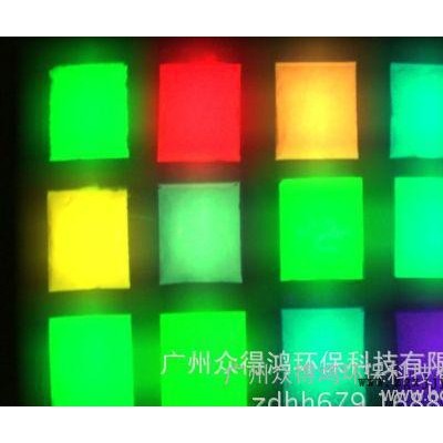 專用：熱塑型顏料 熒光色粉、熒光顏料