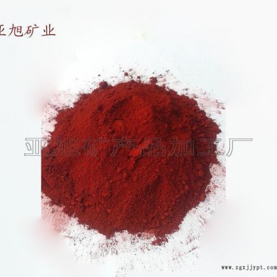 【免費拿樣】氧化鐵紅 190 無機(jī)顏料生產(chǎn) 耐高溫 復(fù)合顏料
