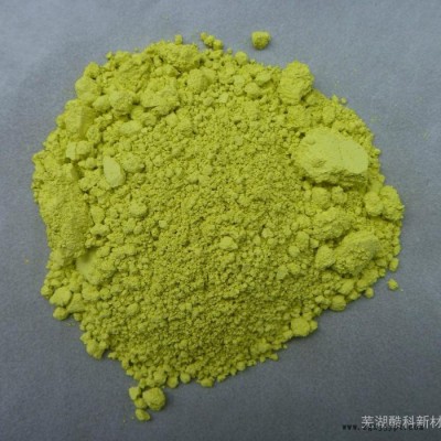 酷科(Koolcore) KC-PY210 鈦黃、鈦鎳黃、顏料黃53、Y-53/環(huán)保無機(jī)顏料 其他顏填料