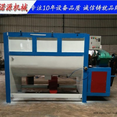 臥式攪拌機哪里有賣？東莞諾源顏料，顆粒，化工粉體拌料機可定制